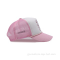 Hat Trucker Foam Ceithre Stíleanna